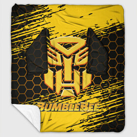 Плед с рукавами с принтом Bumblebee в Ухте, 100% полиэстер | Закругленные углы, все края обработаны. Ткань не мнется и не растягивается. Размер 170*145 | bumblebee | автобот разведчик | автоботы | бамблби | боевик | кино | кино трансформеры | персонаж вселенной трансформеров | приключения | трансформеры | фантастика | фильмы