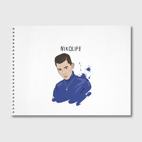 Альбом для рисования с принтом Nicolife в Ухте, 100% бумага
 | матовая бумага, плотность 200 мг. | blogger | xbloggers | xhouse | блогер | блогеры | инстаграм | тикток