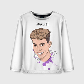 Детский лонгслив 3D с принтом Max_Fit в Ухте, 100% полиэстер | длинные рукава, круглый вырез горловины, полуприлегающий силуэт
 | blogger | xbloggers | xhouse | блогер | блогеры | инстаграм | тикток