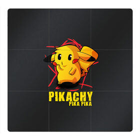 Магнитный плакат 3Х3 Pikachu Pika Pika: в Ухте, Полимерный материал с магнитным слоем | 9 деталей размером 9*9 см | pika | pikachu | аниме | детская | детям | игры | молния | мышка | мышь | пика | пикачу | покемон | покемоны