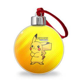 Ёлочный шар с принтом Pikachu Pika Pika в Ухте, Пластик | Диаметр: 77 мм | pika | pikachu | аниме | детская | детям | игры | молния | мышка | мышь | пика | пикачу | покемон | покемоны