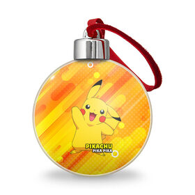 Ёлочный шар с принтом Pikachu Pika Pika в Ухте, Пластик | Диаметр: 77 мм | pika | pikachu | аниме | детская | детям | игры | молния | мышка | мышь | пика | пикачу | покемон | покемоны
