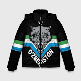 Зимняя куртка для мальчиков 3D Узбекистан: в Ухте, ткань верха — 100% полиэстер; подклад — 100% полиэстер, утеплитель — 100% полиэстер | длина ниже бедра, удлиненная спинка, воротник стойка и отстегивающийся капюшон. Есть боковые карманы с листочкой на кнопках, утяжки по низу изделия и внутренний карман на молнии. 
Предусмотрены светоотражающий принт на спинке, радужный светоотражающий элемент на пуллере молнии и на резинке для утяжки | angry | crescent | flag | islam | republic | uzbekistan | wolf | волк | злой | ислам | полумесяц | республика | узбекистан | флаг