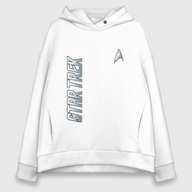 Женское худи Oversize хлопок с принтом STARTREK (Z) в Ухте, френч-терри — 70% хлопок, 30% полиэстер. Мягкий теплый начес внутри —100% хлопок | боковые карманы, эластичные манжеты и нижняя кромка, капюшон на магнитной кнопке | lower decks | star trek | star trek lower decks | джек рэнсом | звездный путь | лейтенант шаз | телесериал | шаз | энсин беккет | энсин брэд | энсин тэнди