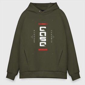 Мужское худи Oversize хлопок с принтом Japanese cyberpunk в Ухте, френч-терри — 70% хлопок, 30% полиэстер. Мягкий теплый начес внутри —100% хлопок | боковые карманы, эластичные манжеты и нижняя кромка, капюшон на магнитной кнопке | code | cyber | cyberpunk | cyberspace | future | graffiti | grunge | machine | minimal | modern | poster | tech | techno | text | type | typography | гранж | граффити | надписи | письмо | плакат | типография | япония