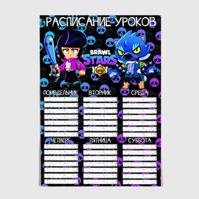 Постер с принтом BRAWL STARS - РАСПИСАНИЕ в Ухте, 100% бумага
 | бумага, плотность 150 мг. Матовая, но за счет высокого коэффициента гладкости имеет небольшой блеск и дает на свету блики, но в отличии от глянцевой бумаги не покрыта лаком | 