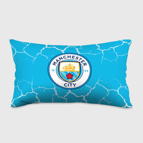 Подушка 3D антистресс с принтом MANCHESTER CITY. в Ухте, наволочка — 100% полиэстер, наполнитель — вспененный полистирол | состоит из подушки и наволочки на молнии | fc | football | football club | manchester city | sport | манчестер сити | спорт | спортивные | униформа | фирменные цвета | фк | футбол | футбольный клуб
