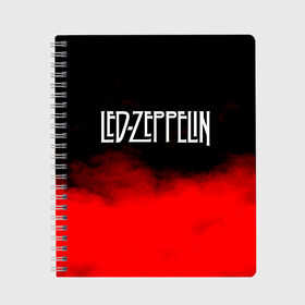 Тетрадь с принтом Led Zeppelin в Ухте, 100% бумага | 48 листов, плотность листов — 60 г/м2, плотность картонной обложки — 250 г/м2. Листы скреплены сбоку удобной пружинной спиралью. Уголки страниц и обложки скругленные. Цвет линий — светло-серый
 | led zeppelin | music | rock | блюз рок | британская рок группа | джимми пейдж | известные личности | лед зеппелин | лэд зиппелин | музыка | музыканты | певцы | рок | фолк рок | хард рок | хеви метал