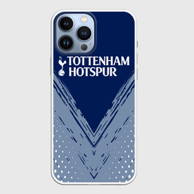 Чехол для iPhone 13 Pro Max с принтом TOTTENHAM HOTSPUR. в Ухте,  |  | Тематика изображения на принте: football | football club | sport | tottenham | tottenham hotspur | спорт | спортивные | тоттенхэм | униформа | фирменные цвета | футбол | футбольный клуб