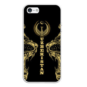 Чехол для iPhone 5/5S матовый с принтом Узбекистан в Ухте, Силикон | Область печати: задняя сторона чехла, без боковых панелей | coat of arms | eagle | flag | islam | lion | republic | uzbekistan | герб | ислам | лев | орел | республика | узбекистан | флаг