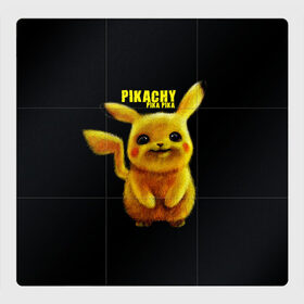 Магнитный плакат 3Х3 Pikachu Pika Pika: в Ухте, Полимерный материал с магнитным слоем | 9 деталей размером 9*9 см | pika | pikachu | аниме | детская | детям | игры | молния | мышка | мышь | пика | пикачу | покемон | покемоны
