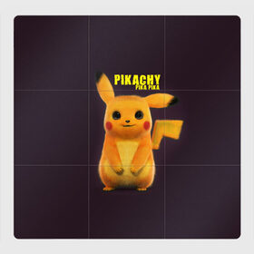 Магнитный плакат 3Х3 Pikachu Pika Pika: в Ухте, Полимерный материал с магнитным слоем | 9 деталей размером 9*9 см | pika | pikachu | аниме | детская | детям | игры | молния | мышка | мышь | пика | пикачу | покемон | покемоны