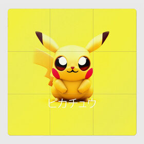 Магнитный плакат 3Х3 Pikachu Pika Pika: в Ухте, Полимерный материал с магнитным слоем | 9 деталей размером 9*9 см | pika | pikachu | аниме | детская | детям | игры | молния | мышка | мышь | пика | пикачу | покемон | покемоны