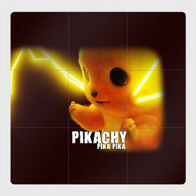 Магнитный плакат 3Х3 Pikachu Pika Pika: в Ухте, Полимерный материал с магнитным слоем | 9 деталей размером 9*9 см | pika | pikachu | аниме | детская | детям | игры | молния | мышка | мышь | пика | пикачу | покемон | покемоны