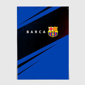 Постер с принтом BARCELONA / БАРСЕЛОНА в Ухте, 100% бумага
 | бумага, плотность 150 мг. Матовая, но за счет высокого коэффициента гладкости имеет небольшой блеск и дает на свету блики, но в отличии от глянцевой бумаги не покрыта лаком | 