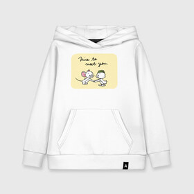 Детская толстовка хлопок с принтом Nice to meet you в Ухте, 100% хлопок | Круглый горловой вырез, эластичные манжеты, пояс, капюшен | quacker | quacker jeff duck | tom  jerry | tom and jerry | vdzabma | джерри | крякер | том  джерри | том и джерри | утёнок | утёнок крякер