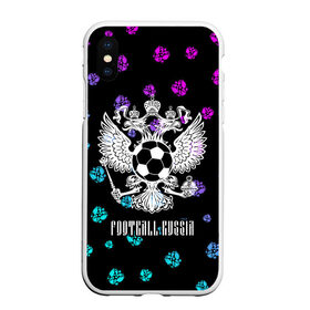 Чехол для iPhone XS Max матовый с принтом FOOTBALL RUSSIA / Футбол в Ухте, Силикон | Область печати: задняя сторона чехла, без боковых панелей | football | russia | sport | арсенал | ахмат | герб | динамо | зенит | краснодар | локомотив | россии | российский | россия | ростов | ротор | рубин | русский | сборная | символ | союз | спартак | спорт | форма