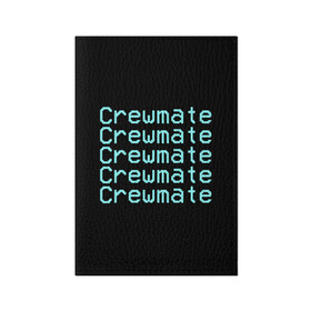 Обложка для паспорта матовая кожа с принтом Among Us в Ухте, натуральная матовая кожа | размер 19,3 х 13,7 см; прозрачные пластиковые крепления | Тематика изображения на принте: among | among us | crewmate | game | impistor | space | us | vote | выживший | игра | космос | невиновный | предатель | самозванец