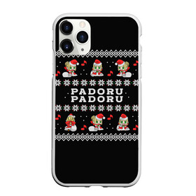 Чехол для iPhone 11 Pro матовый с принтом Fate - Padoru в Ухте, Силикон |  | Тематика изображения на принте: anime | christmas | fate | marry christmas | new year | padoru | padoru padoru | saber | saber dance | аниме | зима | новогодний свитер | новый год | падору | падору падору | санта | свитер | свитер с оленями | сейбер | сейбер санта