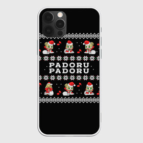 Чехол для iPhone 12 Pro merry christmas padoru: в Ухте, силикон | область печати: задняя сторона чехла, без боковых панелей | anime | christmas | fate | marry christmas | new year | padoru | padoru padoru | saber | saber dance | аниме | зима | новогодний свитер | новый год | падору | падору падору | санта | свитер | свитер с оленями | сейбер | сейбер санта