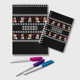 Блокнот с принтом Fate - Padoru в Ухте, 100% бумага | 48 листов, плотность листов — 60 г/м2, плотность картонной обложки — 250 г/м2. Листы скреплены удобной пружинной спиралью. Цвет линий — светло-серый
 | Тематика изображения на принте: anime | christmas | fate | marry christmas | new year | padoru | padoru padoru | saber | saber dance | аниме | зима | новогодний свитер | новый год | падору | падору падору | санта | свитер | свитер с оленями | сейбер | сейбер санта