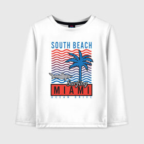 Детский лонгслив хлопок с принтом Miami South Beach в Ухте, 100% хлопок | круглый вырез горловины, полуприлегающий силуэт, длина до линии бедер | Тематика изображения на принте: beach | miami | акула | майами | майями | маями | море | океан | отдых | пальма | пляж | юг