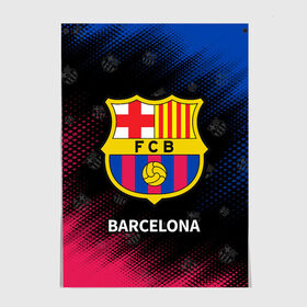 Постер BARCELONA / БАРСЕЛОНА: в Ухте, 100% бумага
 | бумага, плотность 150 мг. Матовая, но за счет высокого коэффициента гладкости имеет небольшой блеск и дает на свету блики, но в отличии от глянцевой бумаги не покрыта лаком | barca | barcelona | barsa | barselona | fcb | logo | messi | барса | барселона | знак | клуб | лого | логотип | логотипы | месси | символ | символы | футбол | футбольная | футбольный