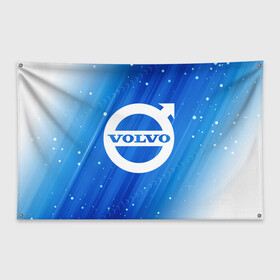 Флаг-баннер с принтом VOLVO Вольво в Ухте, 100% полиэстер | размер 67 х 109 см, плотность ткани — 95 г/м2; по краям флага есть четыре люверса для крепления | auto | logo | moto | symbol | volvo | авто | автомобиль | вольво | гонки | знак | лого | логотип | логотипы | марка | машина | мото | символ | символы