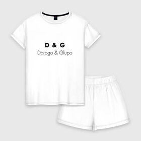 Женская пижама с шортиками хлопок с принтом D&G style в Ухте, 100% хлопок | футболка прямого кроя, шорты свободные с широкой мягкой резинкой | antiluxary | antiluxe | dg | dorogo | fun | glupo | богато | весело | глупо | дорого | шутка