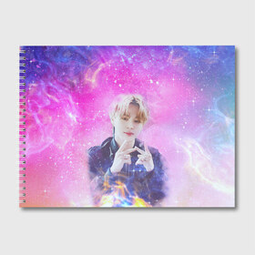 Альбом для рисования BTS: в Ухте, 100% бумага
 | матовая бумага, плотность 200 мг. | bts | cute | jungkook | k pop | korean | rm | бойбенд | бтс | ви | джей хоуп | джонгук | кпоп | милый | сюга | чимин | чин