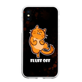Чехол для iPhone XS Max матовый с принтом КОТ - FLUFF OFF Отвали в Ухте, Силикон | Область печати: задняя сторона чехла, без боковых панелей | cat | cats | fluff | kitten | kitty | off | иди | кот | котенок | котик | котики | коты | котята | кошечка | кошечки | кошка | кошки | мем | мемы | отвали | отстань | пошел | прикол | приколы | уйди