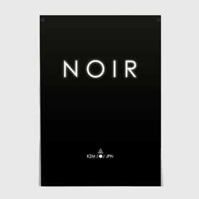 Постер с принтом Monogatari - Noir в Ухте, 100% бумага
 | бумага, плотность 150 мг. Матовая, но за счет высокого коэффициента гладкости имеет небольшой блеск и дает на свету блики, но в отличии от глянцевой бумаги не покрыта лаком | anime | araragi | bakemonogatari | black | gatari | kuro | monogatari | noir | shaft | shinobu | аниме | арараги | гатари | истории | истории монстров | куро | манга | моногатари | нуар | чёрный | шафт | шинобу