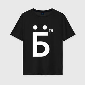 Женская футболка хлопок Oversize с принтом Логотип 2020 Года в Ухте, 100% хлопок | свободный крой, круглый ворот, спущенный рукав, длина до линии бедер
 | Тематика изображения на принте: 2020 | logo 2020 | mem | meme | ёб | ёб твою мать | ёп твою мать | коронавирус | логотип 2020 года | логотип этого года | мат | мем | мемас | мемасики | мемы | надпись | прикол