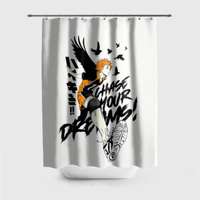 Штора 3D для ванной с принтом HAIKYUU Chase Your Dreams в Ухте, 100% полиэстер | плотность материала — 100 г/м2. Стандартный размер — 146 см х 180 см. По верхнему краю — пластиковые люверсы для креплений. В комплекте 10 пластиковых колец | haikyu | haikyuu | hinata shoe | kageyama | karasuno | manga | nekoma | аниме | волейбол | кагеяма тобие | карасуно | манга | некома | тсукешима | хайку | хината шо | шое