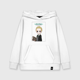 Детская толстовка хлопок с принтом Драко в Ухте, 100% хлопок | Круглый горловой вырез, эластичные манжеты, пояс, капюшен | draco malfoy | harry potter | vdzabma | гарри поттер | драко малфой | дрейко малфой