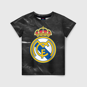 Детская футболка 3D с принтом REAL MADRID / РЕАЛ МАДРИД в Ухте, 100% гипоаллергенный полиэфир | прямой крой, круглый вырез горловины, длина до линии бедер, чуть спущенное плечо, ткань немного тянется | football | logo | madrid | real | realmadrid | sport | клуб | лого | логотип | логотипы | мадрид | реал | реалмадрид | символ | символы | спорт | форма | футбол | футбольная