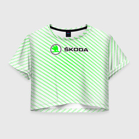 Женская футболка Crop-top 3D SKODA / Шкода: в Ухте, 100% полиэстер | круглая горловина, длина футболки до линии талии, рукава с отворотами | auto | logo | moto | skoda | symbol | авто | автомобиль | гонки | знак | лого | логотип | логотипы | марка | машина | мото | символ | символы | шкода