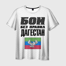 Мужская футболка 3D с принтом Бои без правил. Дагестан в Ухте, 100% полиэфир | прямой крой, круглый вырез горловины, длина до линии бедер | dagestan | fights without rules | flag | martial arts | mixed martial arts | mma | sports | ufc | боевые искусства | бои без правил | дагестан | смешанные единоборства | спорт | флаг