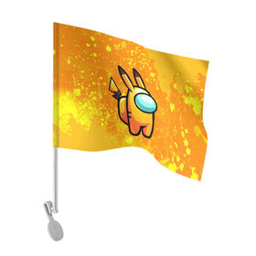 Флаг для автомобиля с принтом AMONG US - Pikachu в Ухте, 100% полиэстер | Размер: 30*21 см | among | among us | amongus | crewmate | game | games | imposter | impostor | logo | амонг | амонг ас | амонгас | игра | игры | импостер | космос | крюмейт | лого | логотип | логотипы | символ | символы