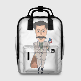 Женский рюкзак 3D Борат: в Ухте, 100% полиэстер | лямки с регулируемой длиной, сверху ручки, чтобы рюкзак нести как сумку. Основное отделение закрывается на молнию, как и внешний карман. Внутри два дополнительных кармана, один из которых закрывается на молнию. По бокам два дополнительных кармашка, куда поместится маленькая бутылочка
 | america | borat | kazakhstan | kz | sagdiyev | usa | америка | борат | казахстан | кз | нраица | репортер | сагдиев