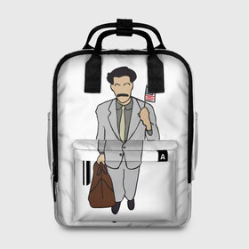 Женский рюкзак 3D Борат: в Ухте, 100% полиэстер | лямки с регулируемой длиной, сверху ручки, чтобы рюкзак нести как сумку. Основное отделение закрывается на молнию, как и внешний карман. Внутри два дополнительных кармана, один из которых закрывается на молнию. По бокам два дополнительных кармашка, куда поместится маленькая бутылочка
 | america | borat | kazakhstan | kz | sagdiyev | usa | америка | борат | казахстан | кз | нраица | репортер | сагдиев