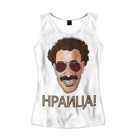 Женская майка 3D Борат: в Ухте, 100% полиэстер | круглая горловина, прямой силуэт, длина до линии бедра | america | borat | kazakhstan | kz | sagdiyev | usa | америка | борат | казахстан | кз | нраица | репортер | сагдиев