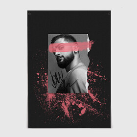 Постер JONY: в Ухте, 100% бумага
 | бумага, плотность 150 мг. Матовая, но за счет высокого коэффициента гладкости имеет небольшой блеск и дает на свету блики, но в отличии от глянцевой бумаги не покрыта лаком | jony | pop | музыка | поп | русская музыка | ты беспощадна