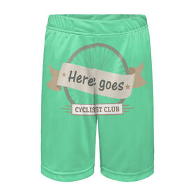 Детские спортивные шорты 3D с принтом Here goes в Ухте,  100% полиэстер
 | пояс оформлен широкой мягкой резинкой, ткань тянется
 | here goes | велоклуб | велосипед | поехали