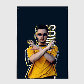 Постер Sqwoz bab: в Ухте, 100% бумага
 | бумага, плотность 150 мг. Матовая, но за счет высокого коэффициента гладкости имеет небольшой блеск и дает на свету блики, но в отличии от глянцевой бумаги не покрыта лаком | bab | rap | sqwoz | sqwoz bab | ауф | ой | реп | репер | рэп | рэпер | сквоз баб | сквозь баб | хип хоп