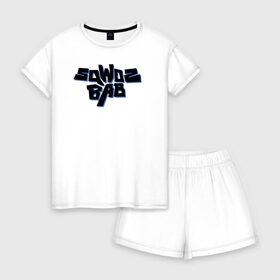 Женская пижама с шортиками хлопок с принтом Sqwoz bab graffiti в Ухте, 100% хлопок | футболка прямого кроя, шорты свободные с широкой мягкой резинкой | bab | rap | sqwoz | sqwoz bab | ауф | ой | реп | репер | рэп | рэпер | сквоз баб | сквозь баб | хип хоп