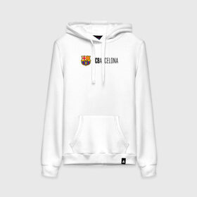 Женская толстовка Barcelona FC: в Ухте, френч-терри, мягкий теплый начес внутри (100% хлопок) | карман-кенгуру, эластичные манжеты и нижняя кромка, капюшон с подкладом и шнурком | barca | barcelona | club | fc | leo messi | soccer | spanish | барса | барселона | испанский | клуб | лео месси | фк | футбол | футбольный