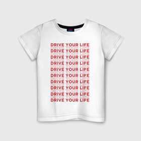 Детская футболка хлопок с принтом drive your live red в Ухте, 100% хлопок | круглый вырез горловины, полуприлегающий силуэт, длина до линии бедер | Тематика изображения на принте: 