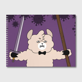 Альбом для рисования с принтом Ты не пройдёшь в Ухте, 100% бумага
 | матовая бумага, плотность 200 мг. | гендальф | лама | ламакомикс | мем | ты не пройдёшь