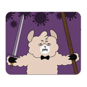 Коврик для мышки прямоугольный с принтом Ты не пройдёшь в Ухте, натуральный каучук | размер 230 х 185 мм; запечатка лицевой стороны | гендальф | лама | ламакомикс | мем | ты не пройдёшь